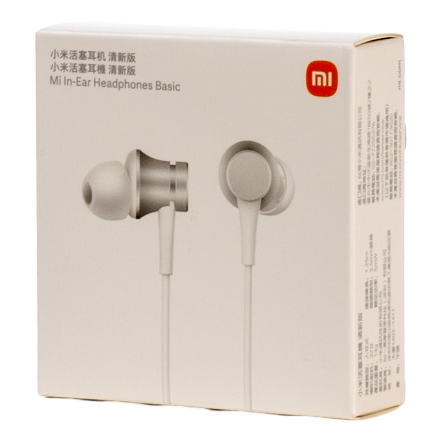 Audífonos Mi In-Ear Basic Silver XIAOMI Alámbricos